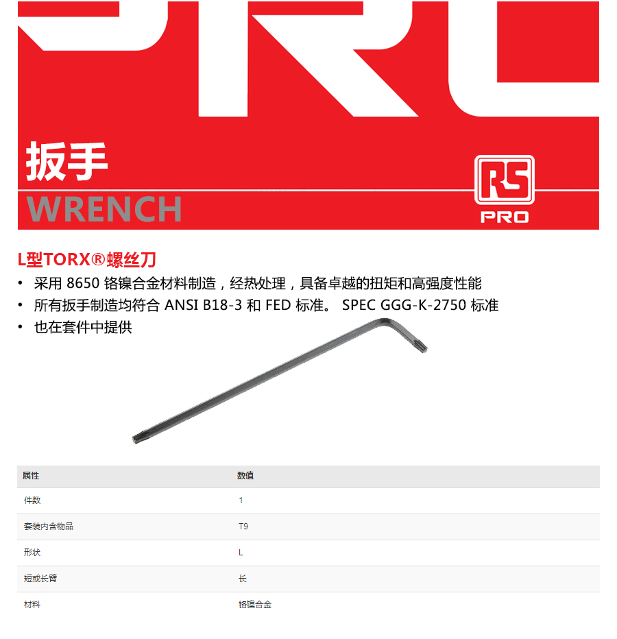 产品详情